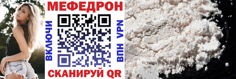 Где можно купить наркотики Суровикино COCAIN Канабис Меф мяу мяу ГАШ