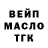ГАШ индика сатива Foxy Bur