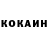 Cocaine FishScale Antonida Babkina