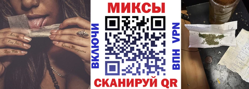 БУТИРАТ Butirat  закладка  Суровикино 
