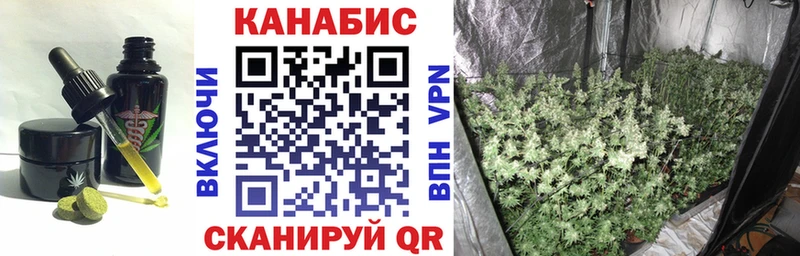 Еда ТГК конопля  Суровикино 