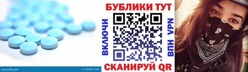 купить   Суровикино  Ecstasy VHQ 