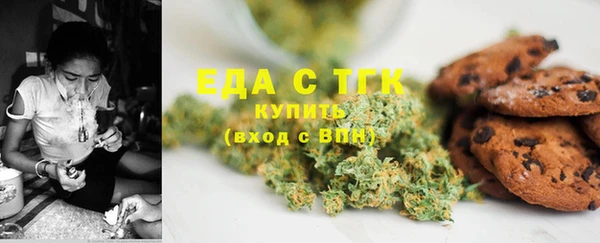 дистиллят марихуана Арсеньев