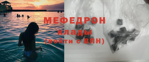 дистиллят марихуана Арсеньев