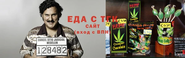 дистиллят марихуана Арсеньев