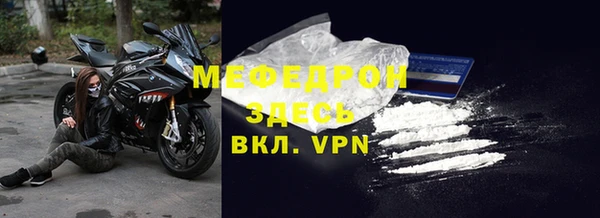 гидра Армянск