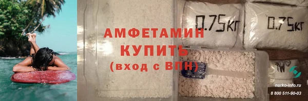 дистиллят марихуана Арсеньев