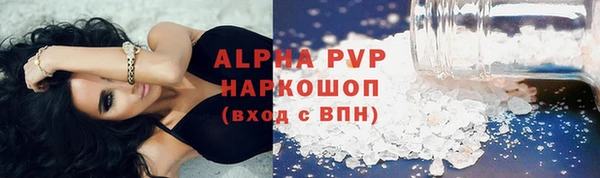 гидра Армянск
