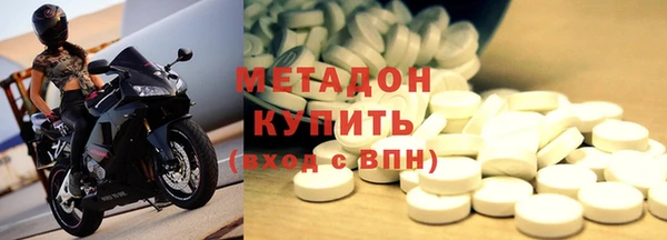 дистиллят марихуана Арсеньев