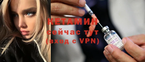 гидра Армянск