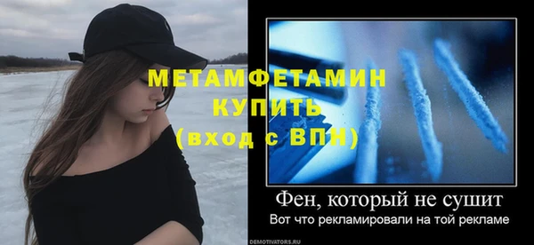 гидра Армянск