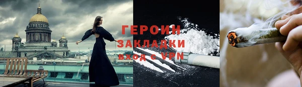 дистиллят марихуана Арсеньев
