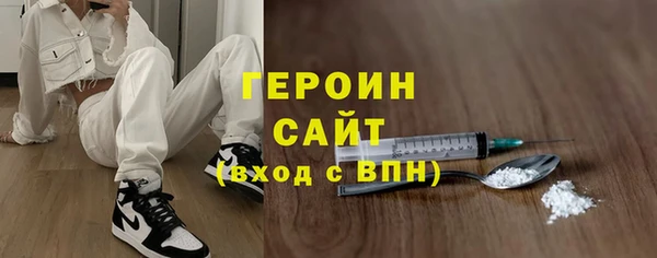 гидра Армянск