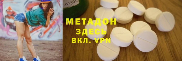 гидра Армянск