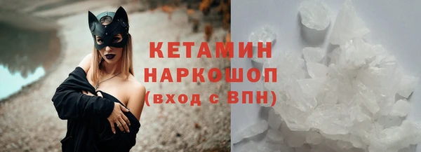 дистиллят марихуана Арсеньев