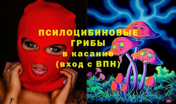 дистиллят марихуана Арсеньев