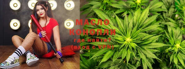 дистиллят марихуана Арсеньев