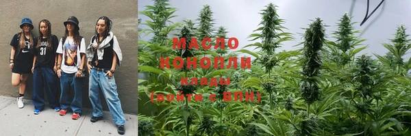 дистиллят марихуана Арсеньев