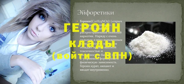 гидра Армянск