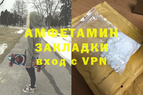 дистиллят марихуана Арсеньев