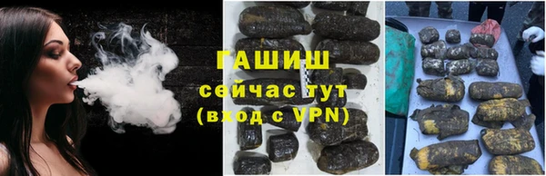 дистиллят марихуана Арсеньев