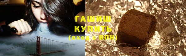 дистиллят марихуана Арсеньев