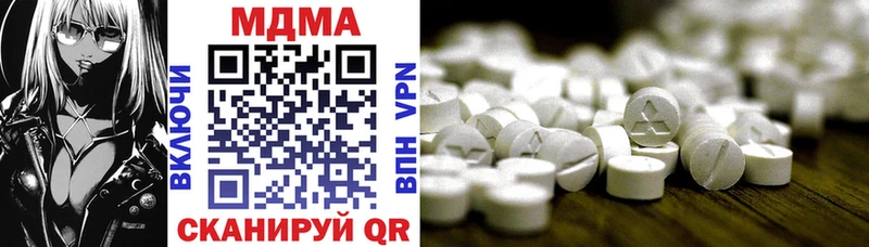 МЕГА ССЫЛКА  хочу   Суровикино  MDMA молли 