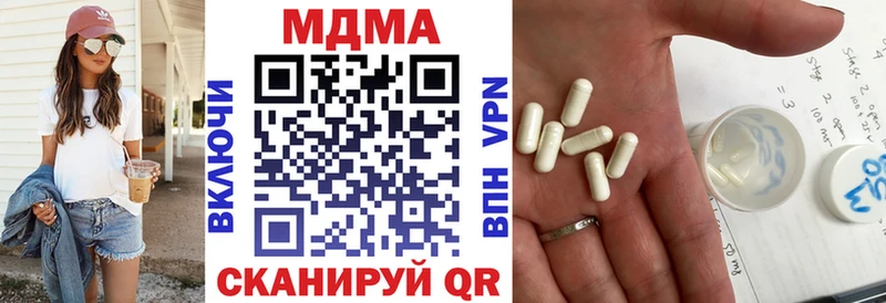 МДМА кристаллы Суровикино