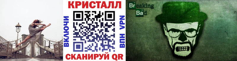 Метамфетамин Methamphetamine  Суровикино 
