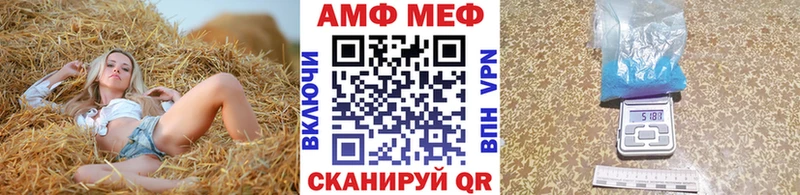 Метамфетамин витя Суровикино