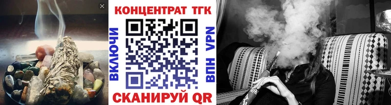 дарнет шоп  hydra как войти  Дистиллят ТГК концентрат  Суровикино 